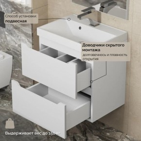 Тумба с раковиной Uperwood Tanos 50 см, подвесная, белая матовая в Каменске-Уральском - kamensk-uralskiy.ok-mebel.com | фото 7