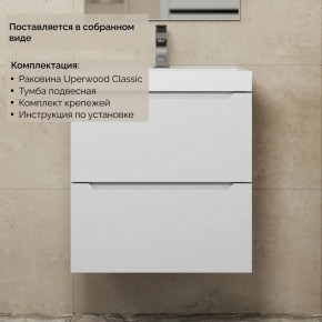Тумба с раковиной Uperwood Tanos 50 см, подвесная, белая матовая в Каменске-Уральском - kamensk-uralskiy.ok-mebel.com | фото 8