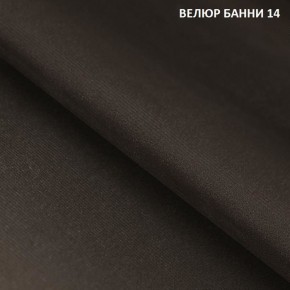 Угловой диван Winkel 21001 (ткань Банни 11) в Каменске-Уральском - kamensk-uralskiy.ok-mebel.com | фото 14