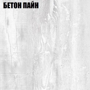 Угловой шкаф с зеркалом "Аврора (H33_M)" Бетон Пайн в Каменске-Уральском - kamensk-uralskiy.ok-mebel.com | фото