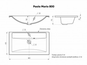 Умывальник мебельный "Mario 80" Paola в Каменске-Уральском - kamensk-uralskiy.ok-mebel.com | фото 4