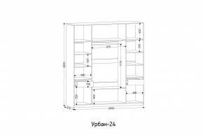 УРБАН - 24 Шкаф 4-х створчатый в Каменске-Уральском - kamensk-uralskiy.ok-mebel.com | фото 2