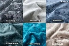 УРБАН Кровать БЕЗ ОРТОПЕДА (в ткани коллекции Ивару №5 Плюш, Романо, Кэмел) в Каменске-Уральском - kamensk-uralskiy.ok-mebel.com | фото 2