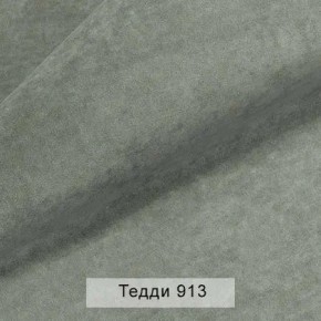 УРБАН Кровать БЕЗ ОРТОПЕДА (в ткани коллекции Ивару №8 Тедди) в Каменске-Уральском - kamensk-uralskiy.ok-mebel.com | фото 2