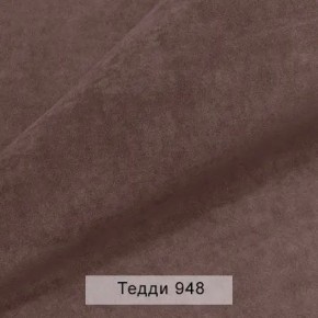 УРБАН Кровать БЕЗ ОРТОПЕДА (в ткани коллекции Ивару №8 Тедди) в Каменске-Уральском - kamensk-uralskiy.ok-mebel.com | фото 3