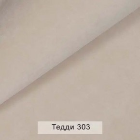УРБАН Кровать БЕЗ ОРТОПЕДА (в ткани коллекции Ивару №8 Тедди) в Каменске-Уральском - kamensk-uralskiy.ok-mebel.com | фото 7