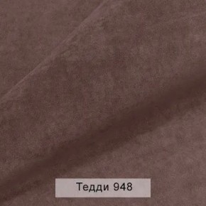 УРБАН Кровать с ортопедом с ПМ (в ткани коллекции Ивару №8 Тедди) в Каменске-Уральском - kamensk-uralskiy.ok-mebel.com | фото 11