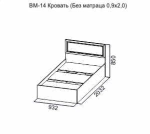 Кровать 900 Вега ВМ-14 в Каменске-Уральском - kamensk-uralskiy.ok-mebel.com | фото 2