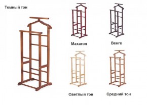 Вешалка костюмная ВК 2 в Каменске-Уральском - kamensk-uralskiy.ok-mebel.com | фото 2