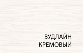 Вешалка L, TIFFANY, цвет вудлайн кремовый в Каменске-Уральском - kamensk-uralskiy.ok-mebel.com | фото