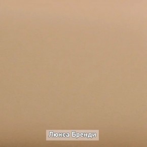 Вешало настенное "Ольга-Лофт 6" в Каменске-Уральском - kamensk-uralskiy.ok-mebel.com | фото 6