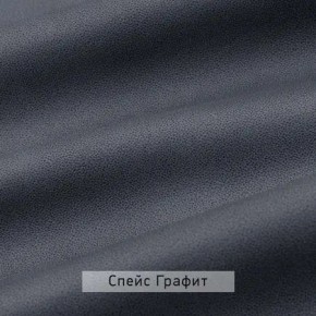 ВИНТЕР Спальный гарнитур (модульный) в Каменске-Уральском - kamensk-uralskiy.ok-mebel.com | фото 18