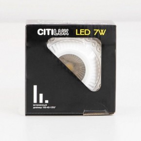 Встраиваемый светильник Citilux Боска CLD041NW0 в Каменске-Уральском - kamensk-uralskiy.ok-mebel.com | фото 14