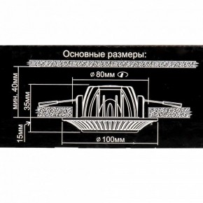 Встраиваемый светильник Citilux Боска CLD041NW1 в Каменске-Уральском - kamensk-uralskiy.ok-mebel.com | фото 10