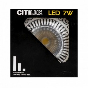 Встраиваемый светильник Citilux Боска CLD041NW1 в Каменске-Уральском - kamensk-uralskiy.ok-mebel.com | фото 9