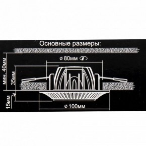 Встраиваемый светильник Citilux Дзета CLD042NW1 в Каменске-Уральском - kamensk-uralskiy.ok-mebel.com | фото 12