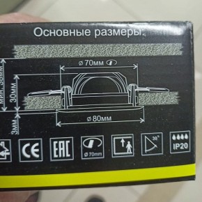 Встраиваемый светильник Citilux Каппа CLD0055N в Каменске-Уральском - kamensk-uralskiy.ok-mebel.com | фото 8