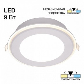 Встраиваемый светильник Citilux Tron CLD009012V в Каменске-Уральском - kamensk-uralskiy.ok-mebel.com | фото 2