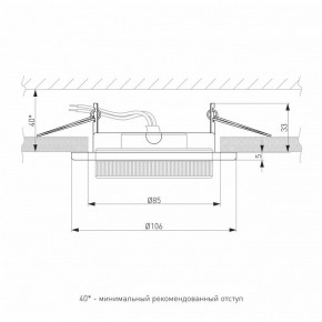 Встраиваемый светильник Elektrostandard Circu a069360 в Каменске-Уральском - kamensk-uralskiy.ok-mebel.com | фото 3