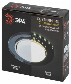 Встраиваемый светильник Эра  DK LD51 BK в Каменске-Уральском - kamensk-uralskiy.ok-mebel.com | фото 9