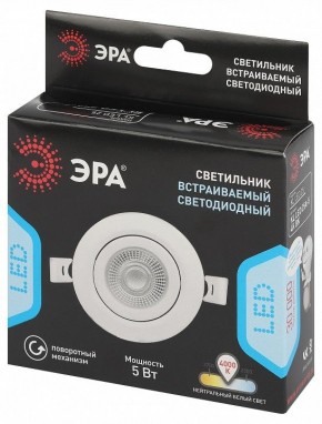 Встраиваемый светильник Эра  KL LED 25A-5 4K WH в Каменске-Уральском - kamensk-uralskiy.ok-mebel.com | фото 7