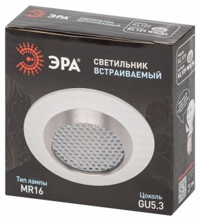 Встраиваемый светильник Эра  KL109 WH/SL в Каменске-Уральском - kamensk-uralskiy.ok-mebel.com | фото 7