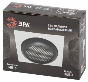 Встраиваемый светильник Эра  KL110 WH/BK в Каменске-Уральском - kamensk-uralskiy.ok-mebel.com | фото 7