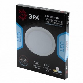 Встраиваемый светильник Эра  LED 7-20-4K/1 в Каменске-Уральском - kamensk-uralskiy.ok-mebel.com | фото 4