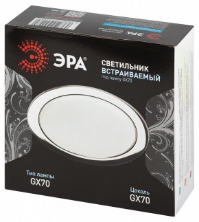 Встраиваемый светильник Эра  ST70 CH в Каменске-Уральском - kamensk-uralskiy.ok-mebel.com | фото 7
