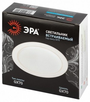 Встраиваемый светильник Эра  ST70 WH в Каменске-Уральском - kamensk-uralskiy.ok-mebel.com | фото 6