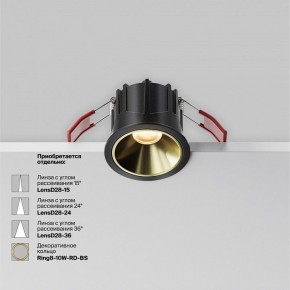 Встраиваемый светильник Maytoni Alfa LED DL043-01-10W2.7K-RD-B в Каменске-Уральском - kamensk-uralskiy.ok-mebel.com | фото 4
