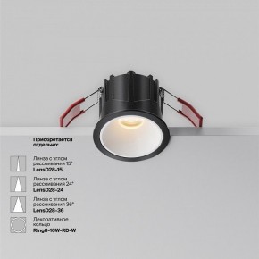 Встраиваемый светильник Maytoni Alfa LED DL043-01-10W2.7K-RD-B в Каменске-Уральском - kamensk-uralskiy.ok-mebel.com | фото 6