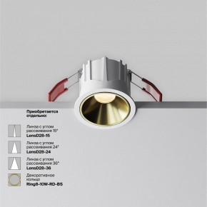 Встраиваемый светильник Maytoni Alfa LED DL043-01-10W2.7K-RD-W в Каменске-Уральском - kamensk-uralskiy.ok-mebel.com | фото 3