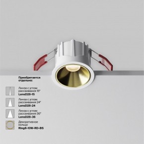 Встраиваемый светильник Maytoni Alfa LED DL043-01-10W3K-RD-W-1 в Каменске-Уральском - kamensk-uralskiy.ok-mebel.com | фото 4