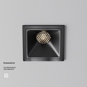 Встраиваемый светильник Maytoni Alfa LED DL043-01-10W4K-SQ-B-1 в Каменске-Уральском - kamensk-uralskiy.ok-mebel.com | фото 2
