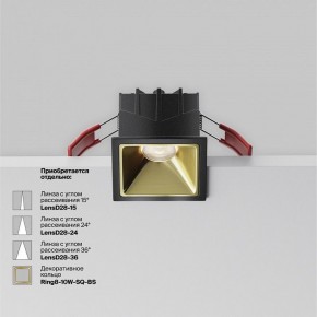 Встраиваемый светильник Maytoni Alfa LED DL043-01-10W4K-SQ-B-1 в Каменске-Уральском - kamensk-uralskiy.ok-mebel.com | фото 3