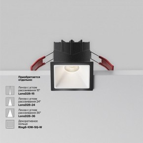 Встраиваемый светильник Maytoni Alfa LED DL043-01-10W4K-SQ-B-1 в Каменске-Уральском - kamensk-uralskiy.ok-mebel.com | фото 4