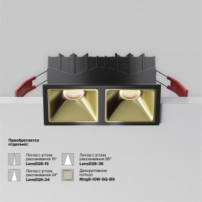 Встраиваемый светильник Maytoni Alfa LED DL043-02-10W3K-SQ-B-1 в Каменске-Уральском - kamensk-uralskiy.ok-mebel.com | фото 5