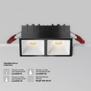 Встраиваемый светильник Maytoni Alfa LED DL043-02-10W3K-SQ-B-1 в Каменске-Уральском - kamensk-uralskiy.ok-mebel.com | фото 6