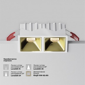 Встраиваемый светильник Maytoni Alfa LED DL043-02-10W3K-SQ-W-1 в Каменске-Уральском - kamensk-uralskiy.ok-mebel.com | фото 5