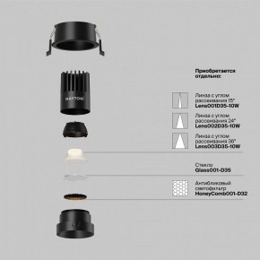 Встраиваемый светильник Maytoni Dip DL115-10W-2.7K-B в Каменске-Уральском - kamensk-uralskiy.ok-mebel.com | фото 3