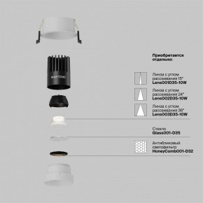 Встраиваемый светильник Maytoni Dip DL115-10W-4K-W в Каменске-Уральском - kamensk-uralskiy.ok-mebel.com | фото 3