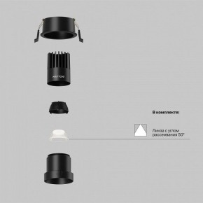Встраиваемый светильник Maytoni Dip DL116-10W-4K-B в Каменске-Уральском - kamensk-uralskiy.ok-mebel.com | фото 2