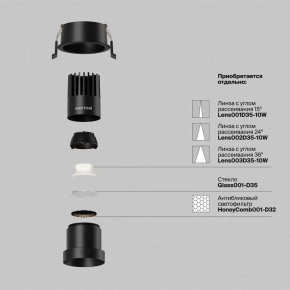 Встраиваемый светильник Maytoni Dip DL116-10W-4K-B в Каменске-Уральском - kamensk-uralskiy.ok-mebel.com | фото 3