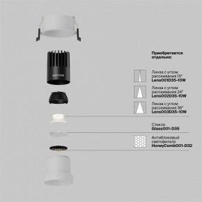 Встраиваемый светильник Maytoni Dip DL116-10W-4K-W в Каменске-Уральском - kamensk-uralskiy.ok-mebel.com | фото 3