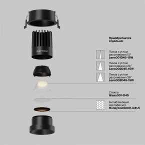 Встраиваемый светильник Maytoni Dip DL117-15W-2.7K-B в Каменске-Уральском - kamensk-uralskiy.ok-mebel.com | фото 8