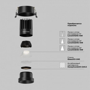 Встраиваемый светильник Maytoni Dip DL117-15W-4K-B в Каменске-Уральском - kamensk-uralskiy.ok-mebel.com | фото 2