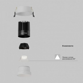 Встраиваемый светильник Maytoni Dip DL117-15W-4K-W в Каменске-Уральском - kamensk-uralskiy.ok-mebel.com | фото 2