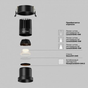 Встраиваемый светильник Maytoni Dip DL118-15W-2.7K-B в Каменске-Уральском - kamensk-uralskiy.ok-mebel.com | фото 3