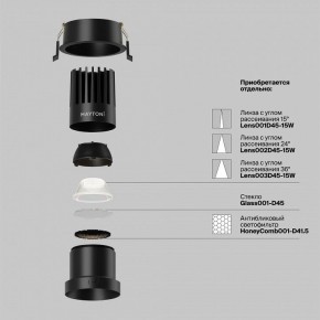 Встраиваемый светильник Maytoni Dip DL118-15W-4K-B в Каменске-Уральском - kamensk-uralskiy.ok-mebel.com | фото 3